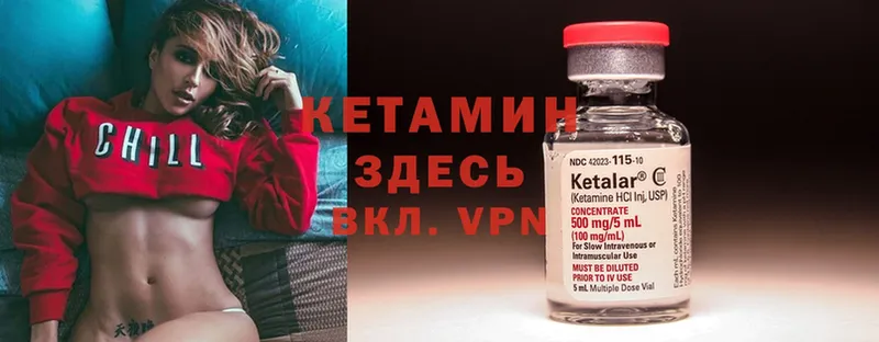 MEGA ССЫЛКА  Жердевка  КЕТАМИН ketamine 