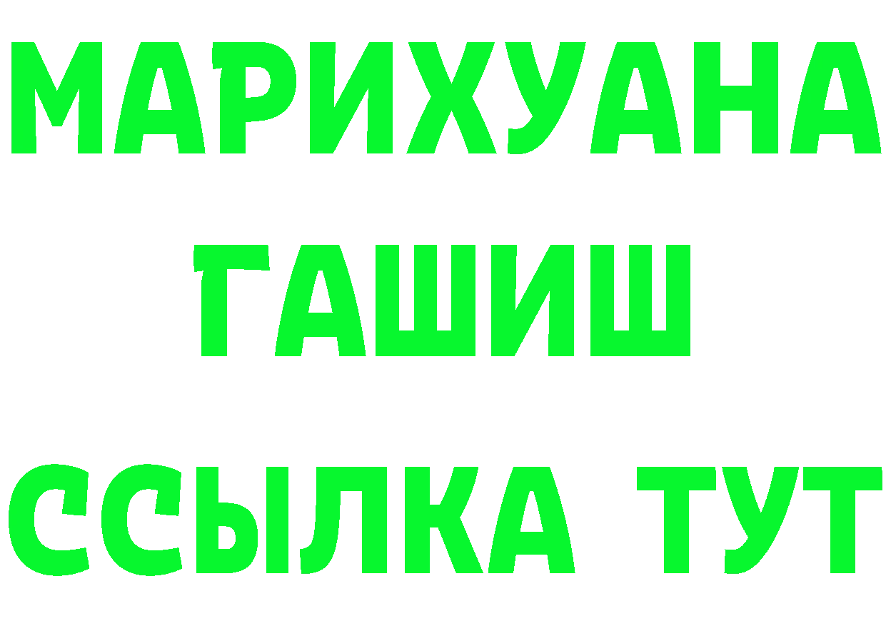 Cannafood конопля зеркало площадка кракен Жердевка